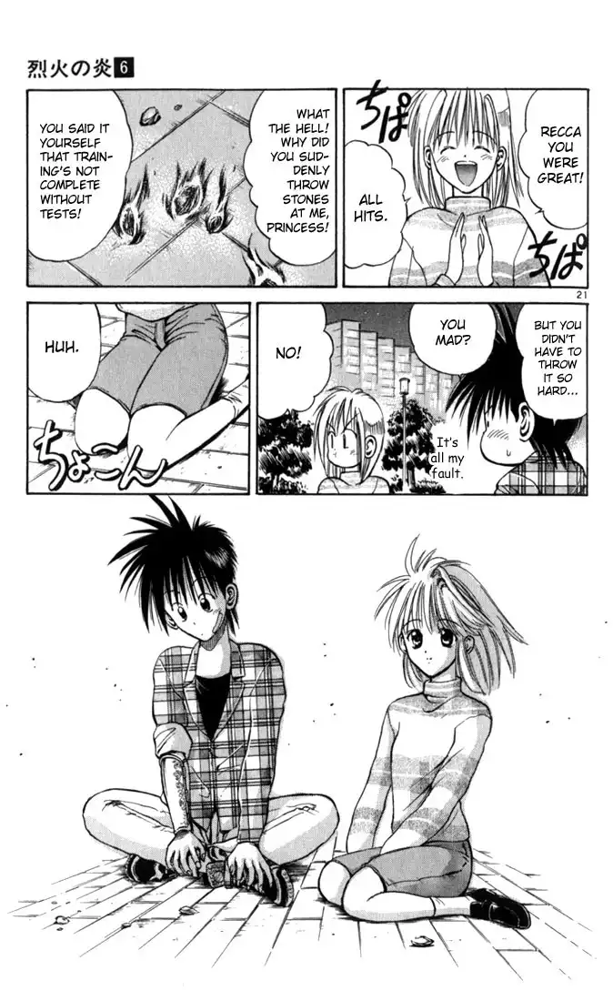 Flame of Recca Chapter 54 20